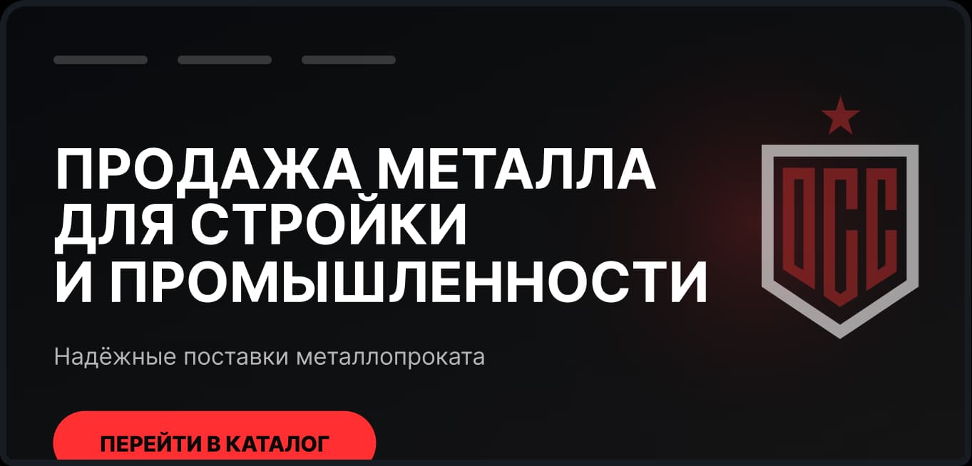 Главная страница сайта ОборонСпецСплав