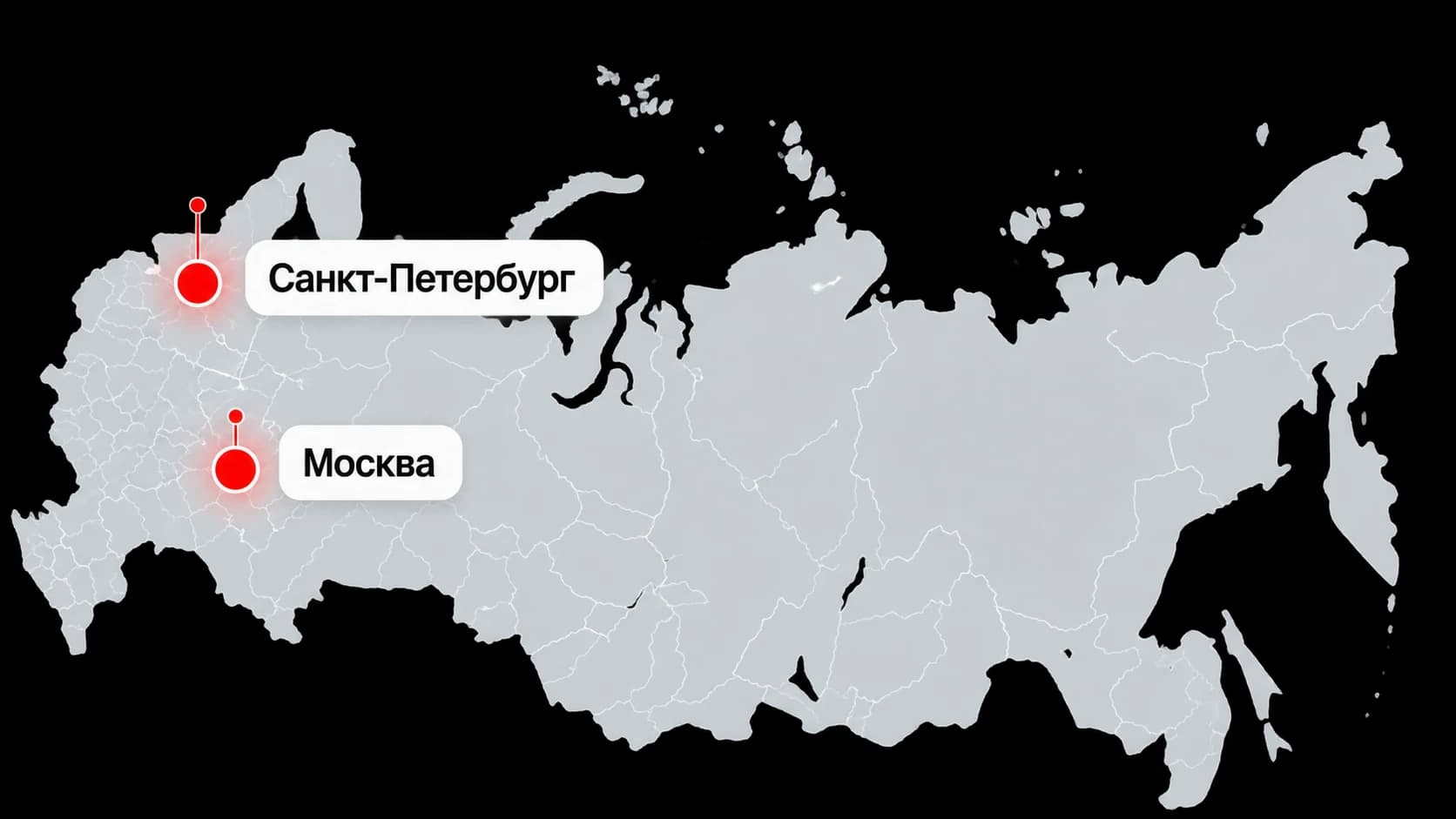 Карта России: Санкт-Петербург и Москва